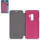 Чехол Nillkin Sparkle laser case для Samsung G965 Galaxy S9 Plus, розовый, книжка, пластик, PU кожа, #6902048154605