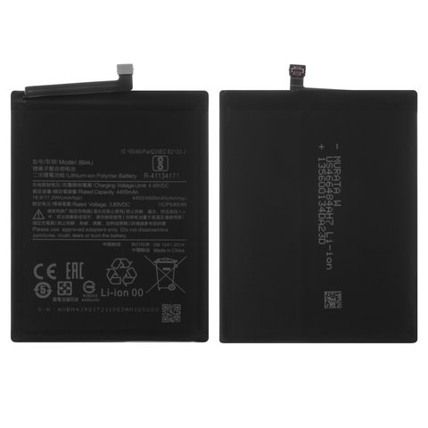 Акумулятор BM4J для Xiaomi Redmi Note 8 Pro, Li Polymer, 3,85 B, 4500 мАг, High Copy, без логотипа, M1906G7I, M1906G7G