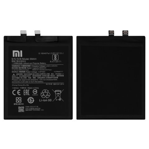 Аккумулятор BM4X для Xiaomi Mi 11, Li Polymer, 3,87 B, 4600 мАч, Original PRC 