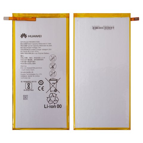 Аккумулятор HB3080G1EBC для Huawei MediaPad M1 8.0, MediaPad M3 Lite 8.0, MediaPad T1 8.0 LTE T1 821L, MediaPad T3 10.0 AGS L09 , Li Polymer, 3,8 В, 4800 мАч, Original PRC 