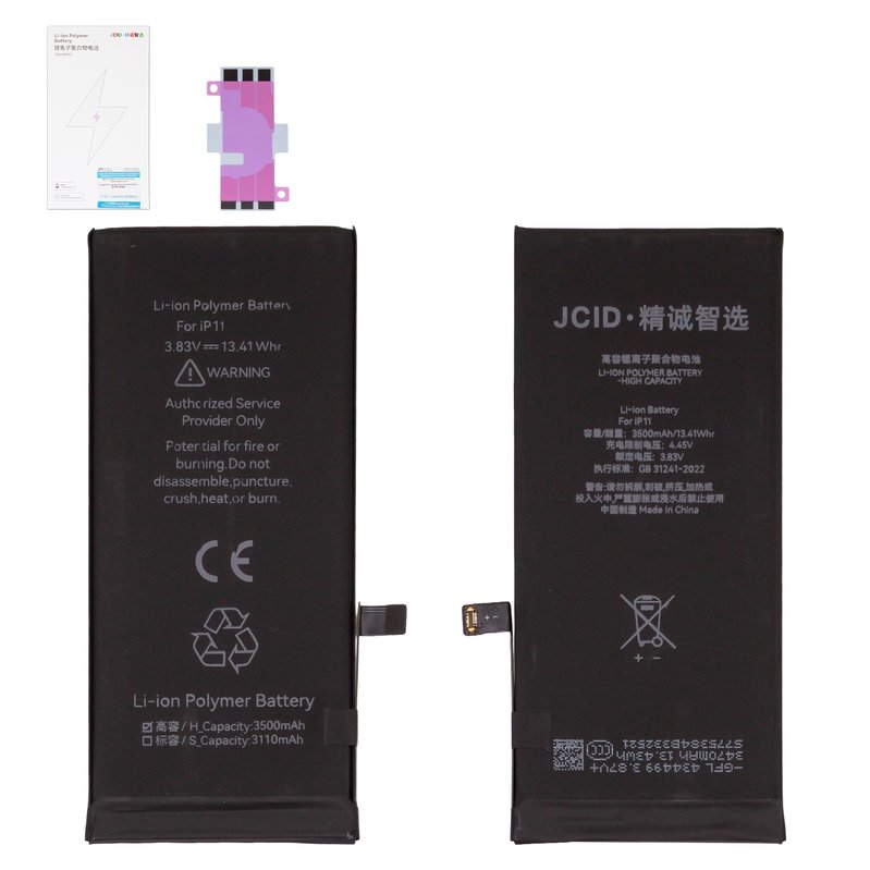 i*e様 iPhone11 Аккумулятор JCID для Apple iPhone 11, Li-ion, 3,83 B, 3500 мАч