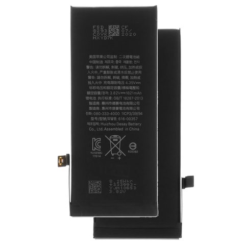 Batería puede usarse con iPhone 8, Li ion, 3.82 V, 1821 mAh, HC, original IC, #616 00357