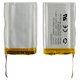 Battery compatible with Apple iPod Nano 2G #616-0292