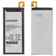 Battery EB-BG570ABE compatible with Samsung G570F/DS Galaxy J5 Prime, (Li-ion, 3.85 V, 2400 mAh, Original (PRC))