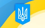 Вітаємо з Днем Незалежності України!