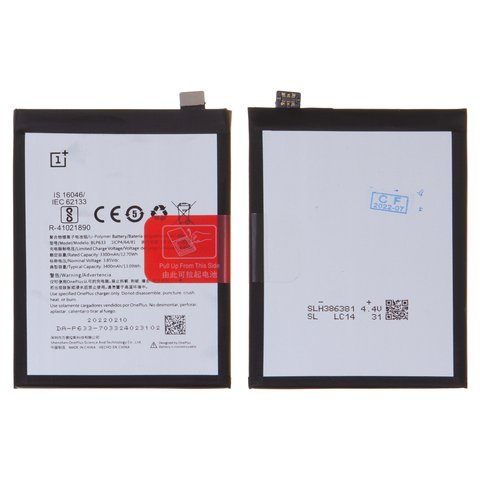 Аккумулятор BLP633 для OnePlus 3T A3010, Li Polymer, 3,85 B, 3300 мАч, Original PRC