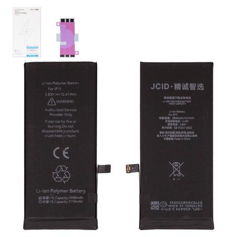 Аккумулятор JCID для Apple iPhone 11, Li ion, 3,83 B, 3500 мАч, повышенная ёмкость