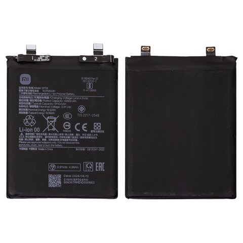 Batería BP56 puede usarse con Xiaomi Redmi Note 14 Pro Plus 5G, Li Polymer, 3,91 V, 5110 mAh, Original PRC 